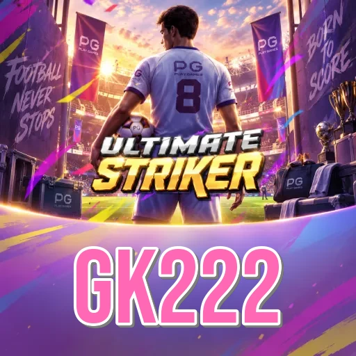 Screenshot 1 - gk222 Home Screen