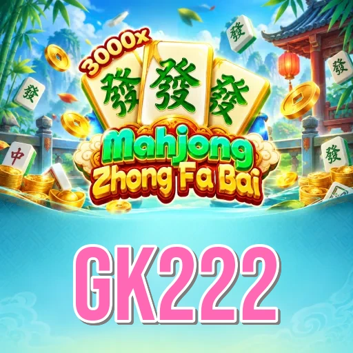 Screenshot 3 - gk222 Settings