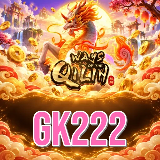 Screenshot 1 - gk222 Home Screen