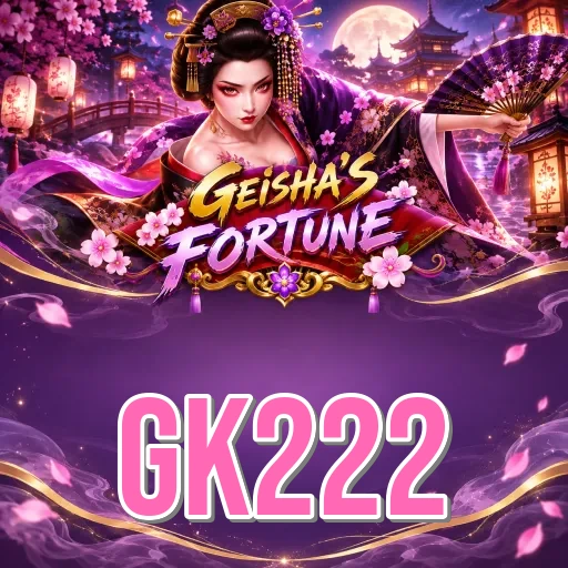 Screenshot 2 - gk222 Features