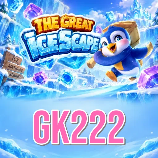 Screenshot 3 - gk222 Settings
